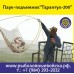 Паук рыболовный Тарантул-150-15-20К (стальной каркас, сетеполотно 150*150 см с 15 мм ячеей из капрона 0,2 мм )